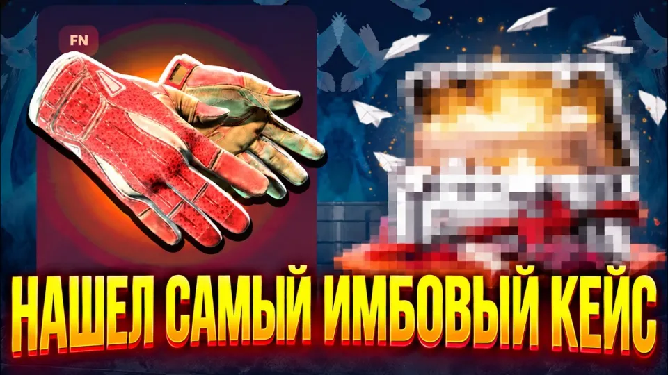 Comprehensive Guide to CSGORUN Cases and Skins